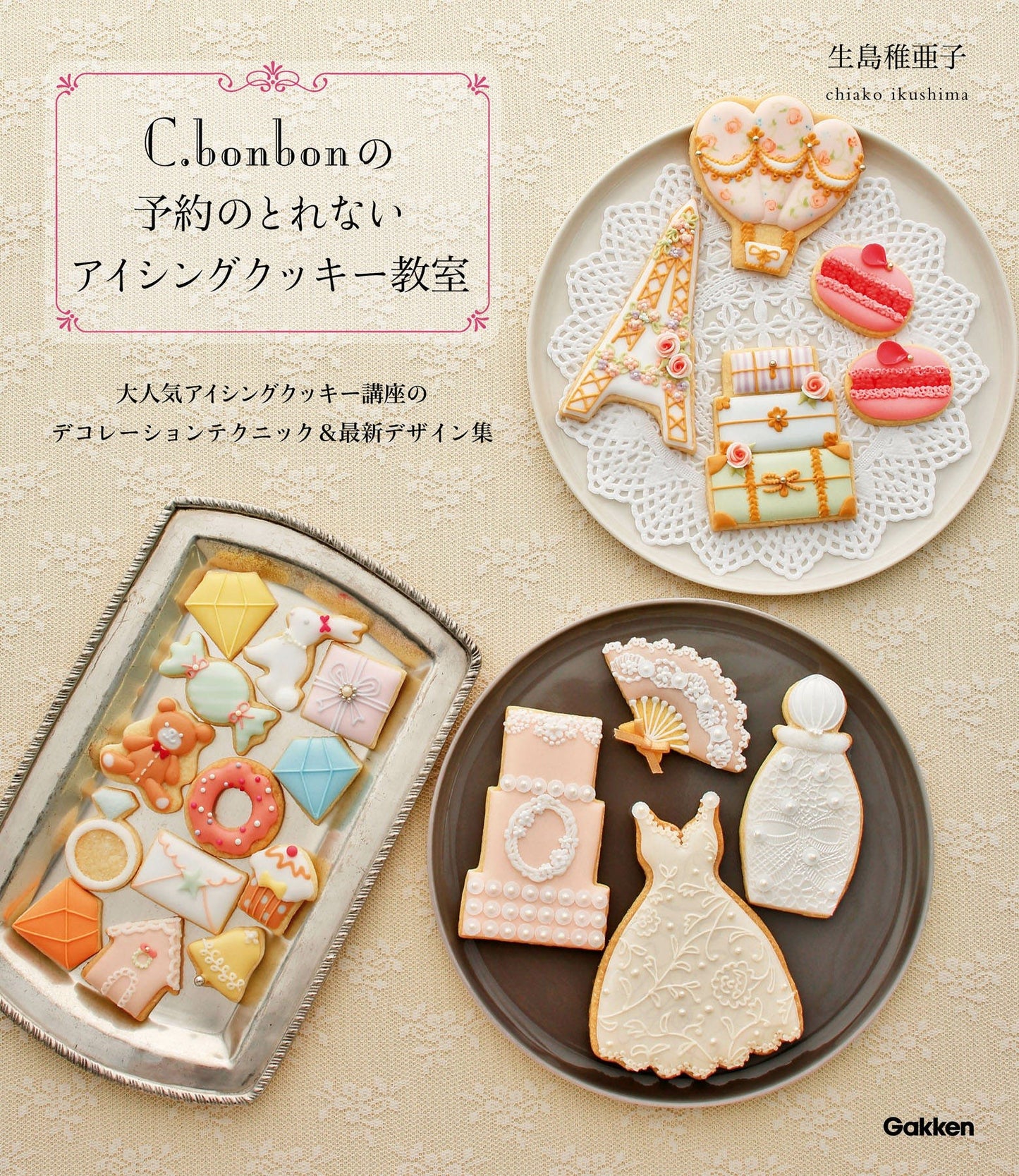 C.bonbon Icing Cookie Class - Decorating Techniques and Latest Design Collection