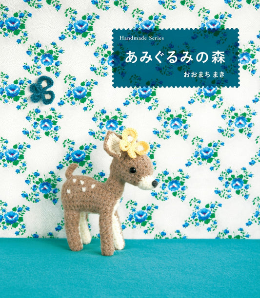 Amigurumi no Mori Handmade Series