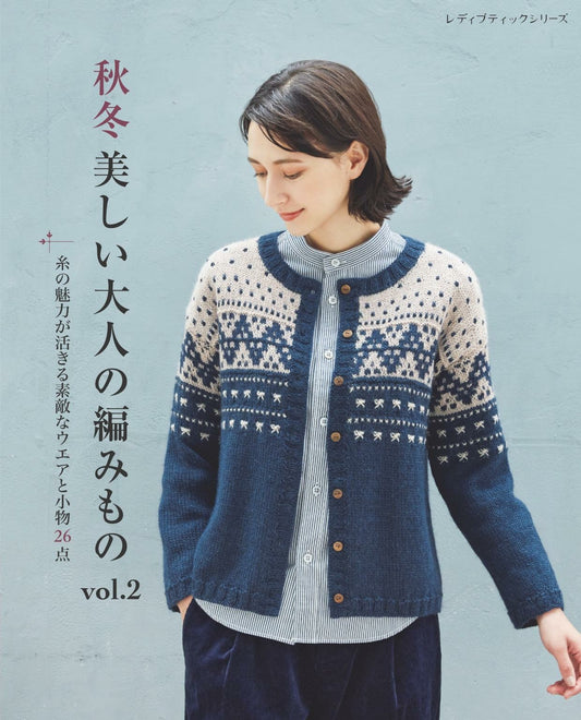 Fall Winter Beautiful Knitting for Adults Vol.02