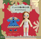 Felt Dress-Up Doll Nuinui-chan