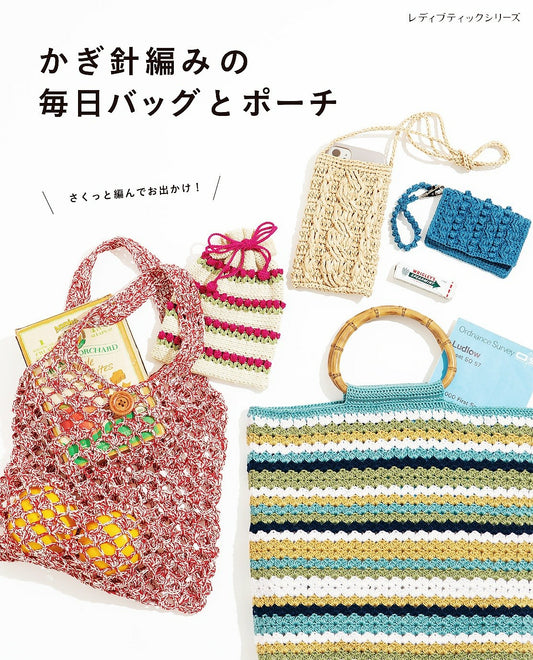 Crochet Everyday Bags and Pouches