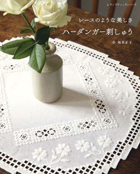 Hardanger Embroidery by Masako Sakamoto