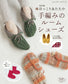 Warm and Hand-Knitted Room Shoes