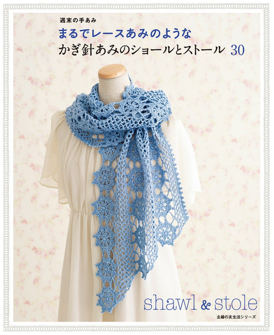 Crocheted Shawls and Stoles That Look Like Lace