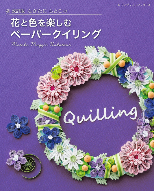 Paper Quilling to Enjoy The Flowers and Colors