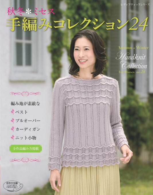 Autumn Winter Mrs. Teknit Collection 24