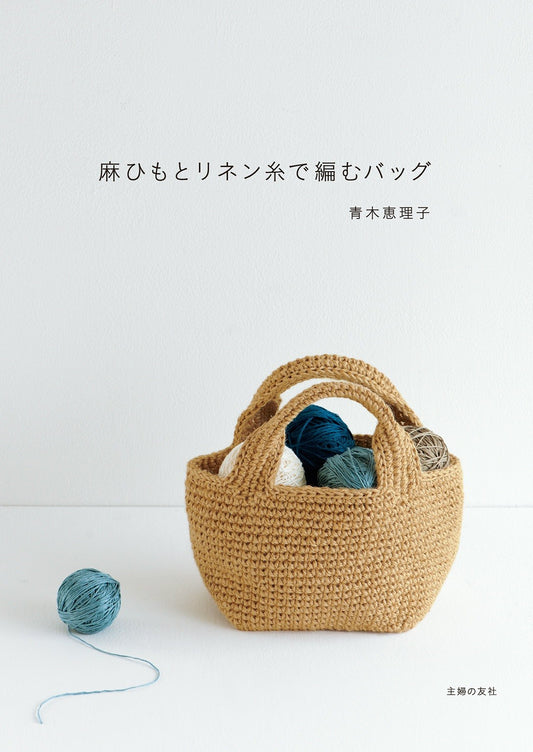 Bag Knitted With Twine and Linen Thread