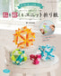 Brain Training Origami Set