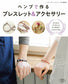 Hand Bracelets & Accessories (Lady Boutique Series No.3979)