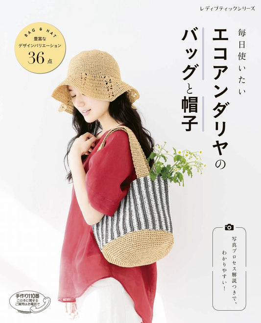 I Want to Use It Every Day Eco-Andarya Bag and Hat