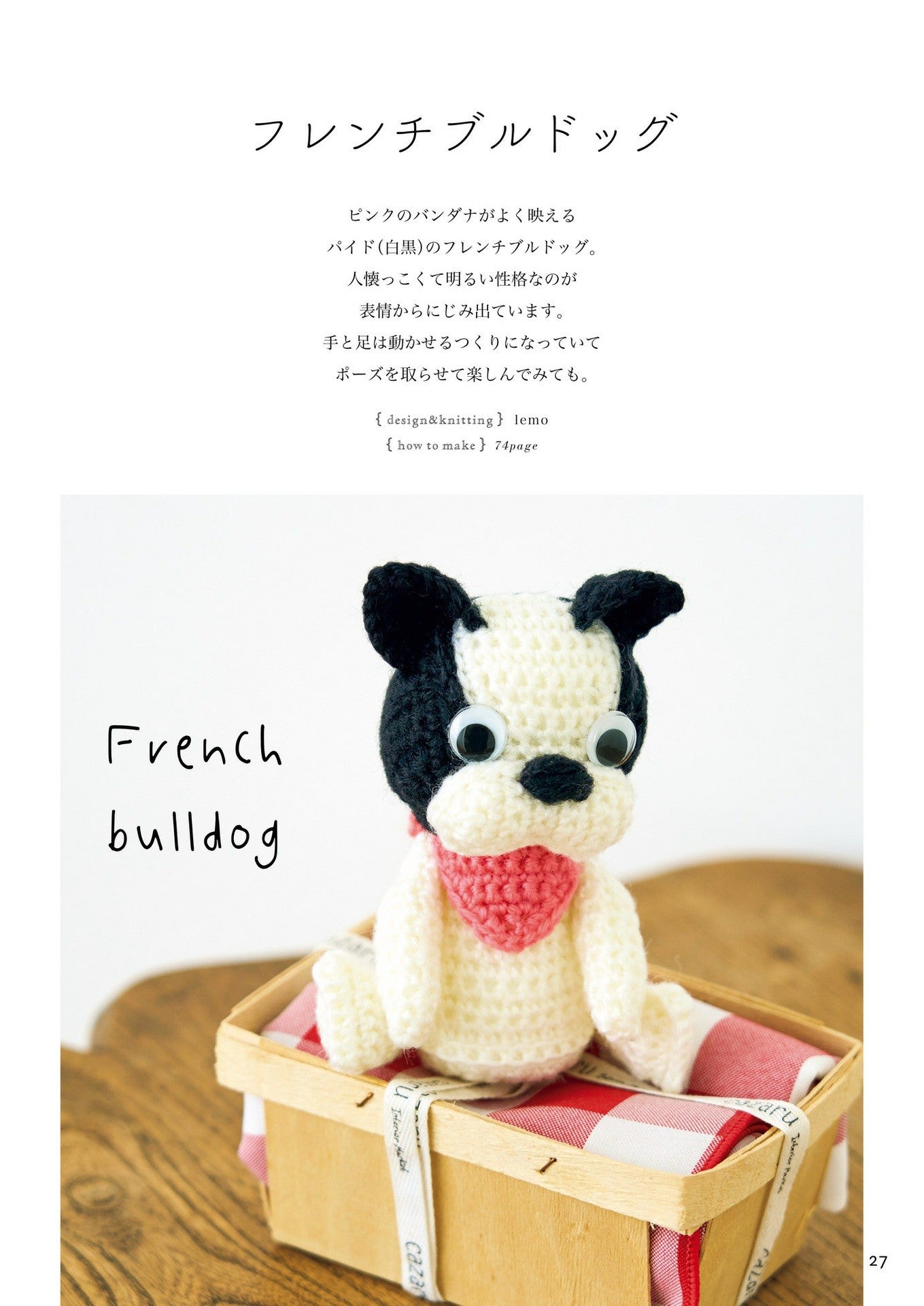 New Ideas for Crochet - Cute and Easy Amigurumi Made from Flat Surfaces