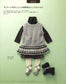 The First Hand-Knitting - Fashionable Knitwear for Children