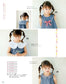 Handmade Easy Children's Clothing Summer (2022)