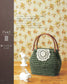 First Crochet Bag Arrangement & Pattern 100