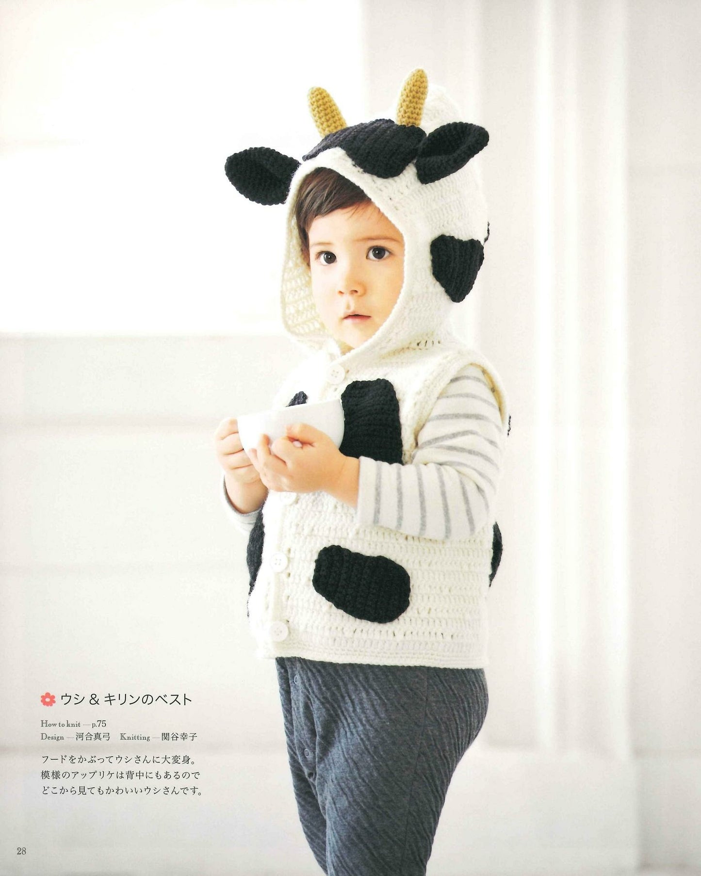 Cute Crochet Kid's Animal Hats & Winter Hats Best Selection!