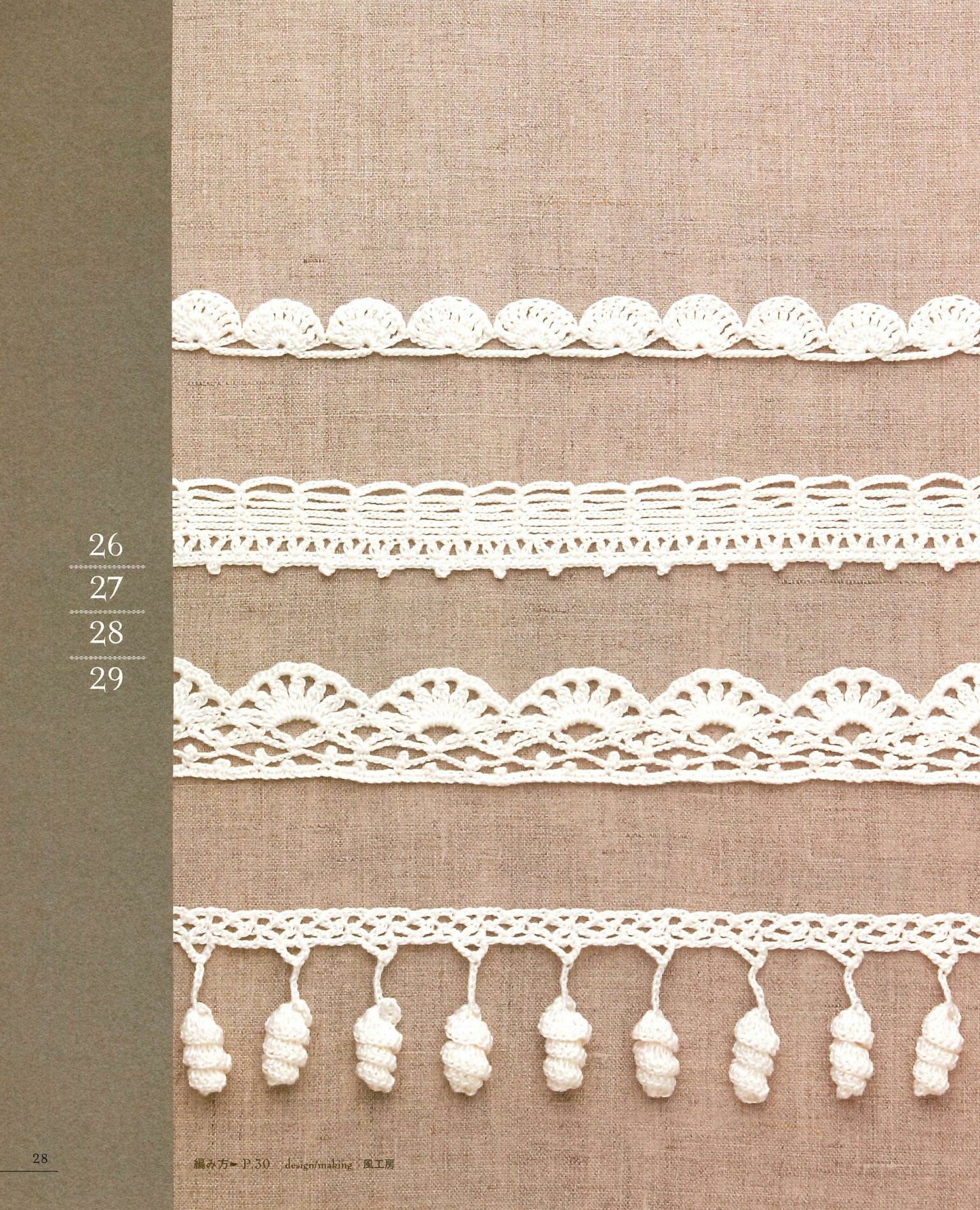 First Lace Knitting Four Seasons Edging & Braid 100