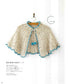 Hooded Poncho & Cape Knitted With a Crochet (applemints)