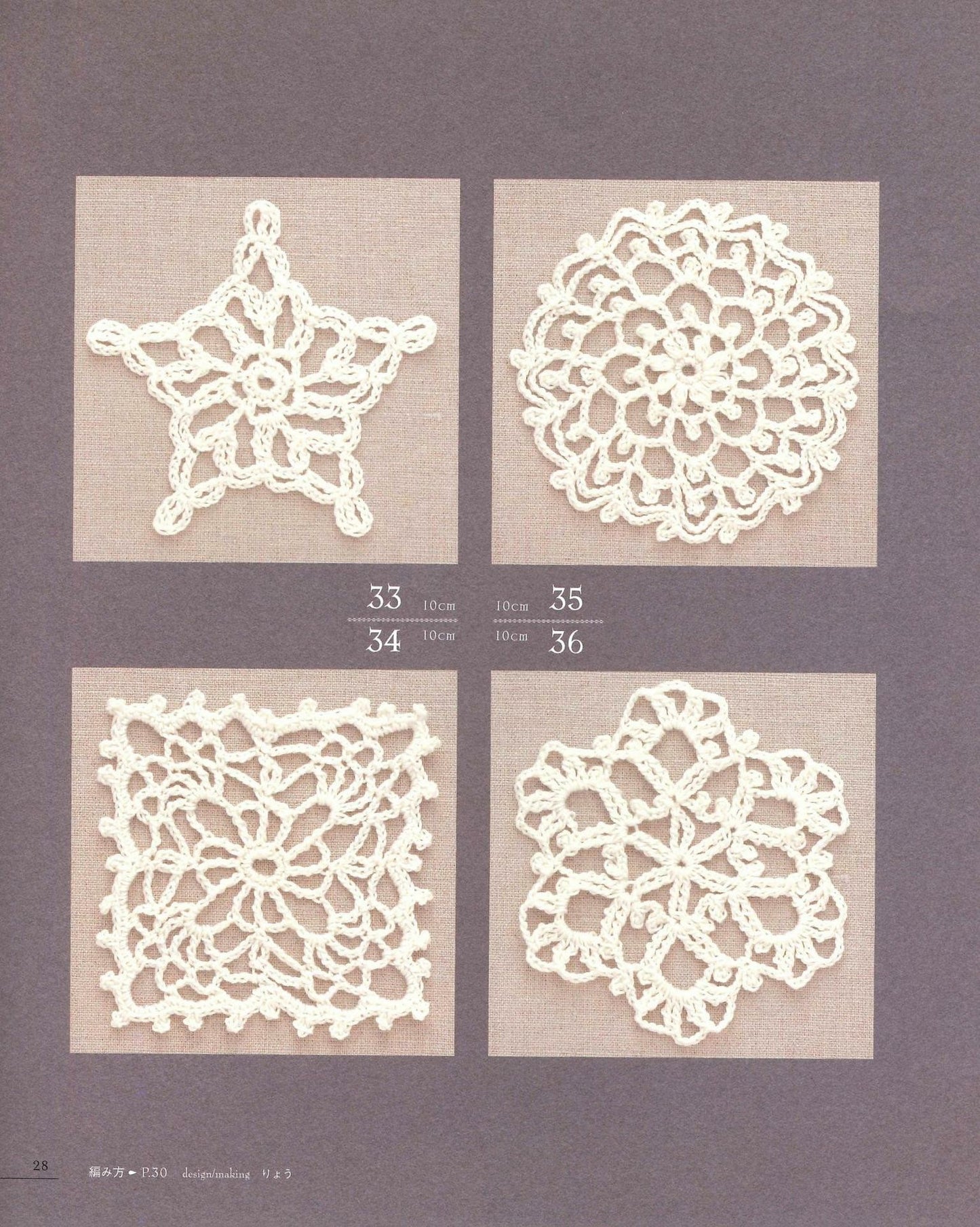 First Lace Knitting Lace Work Floral Design