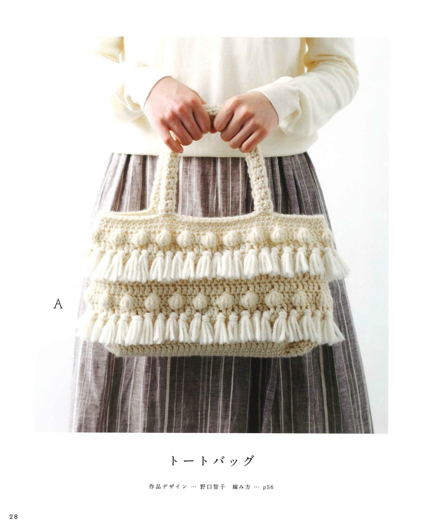 Knitting With Crochet Fashionable Tassel & Fringe