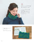 Fall Winter Beautiful Knitting for Adults