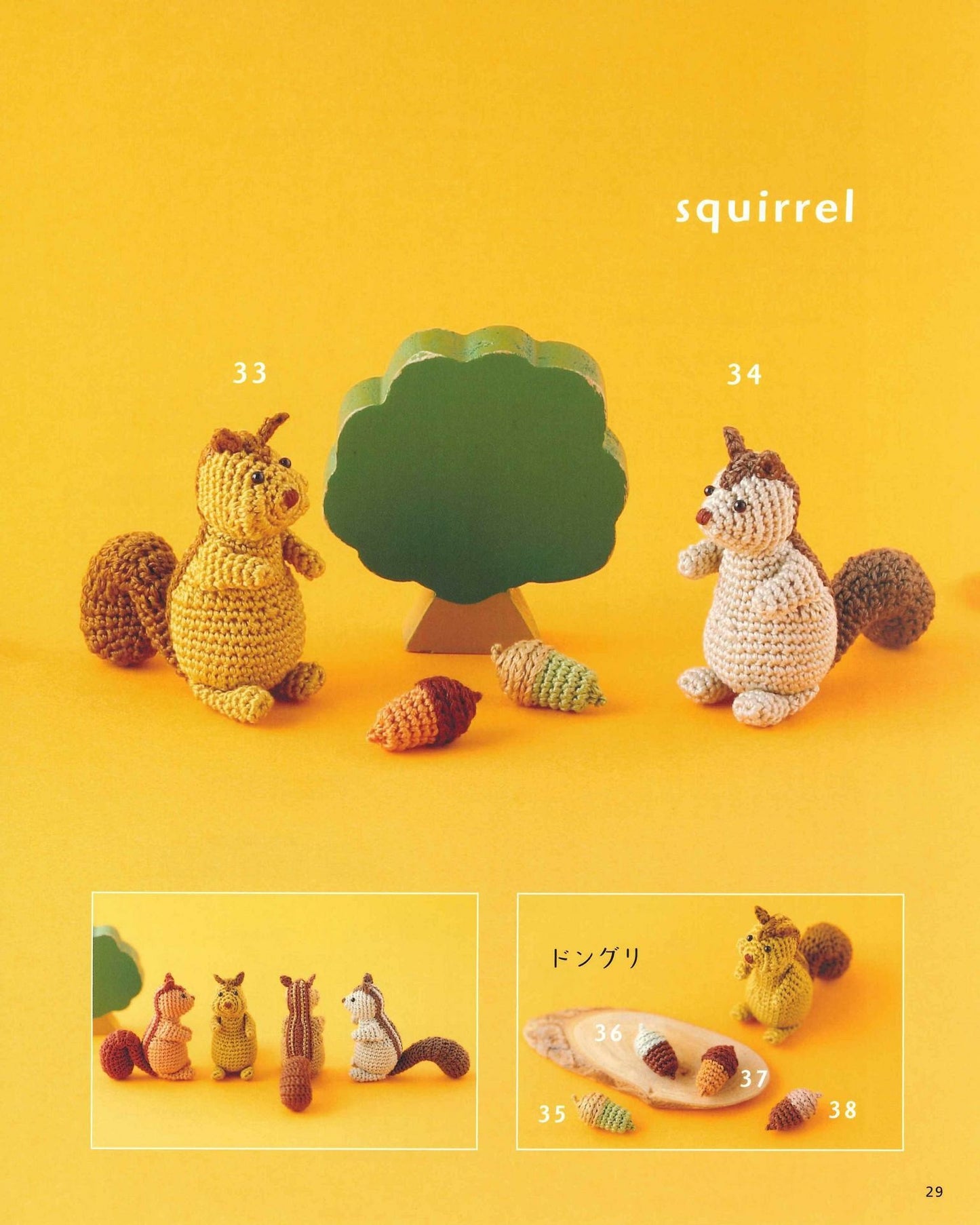 Cute Crochet Welcome to Amigurumi Zoo