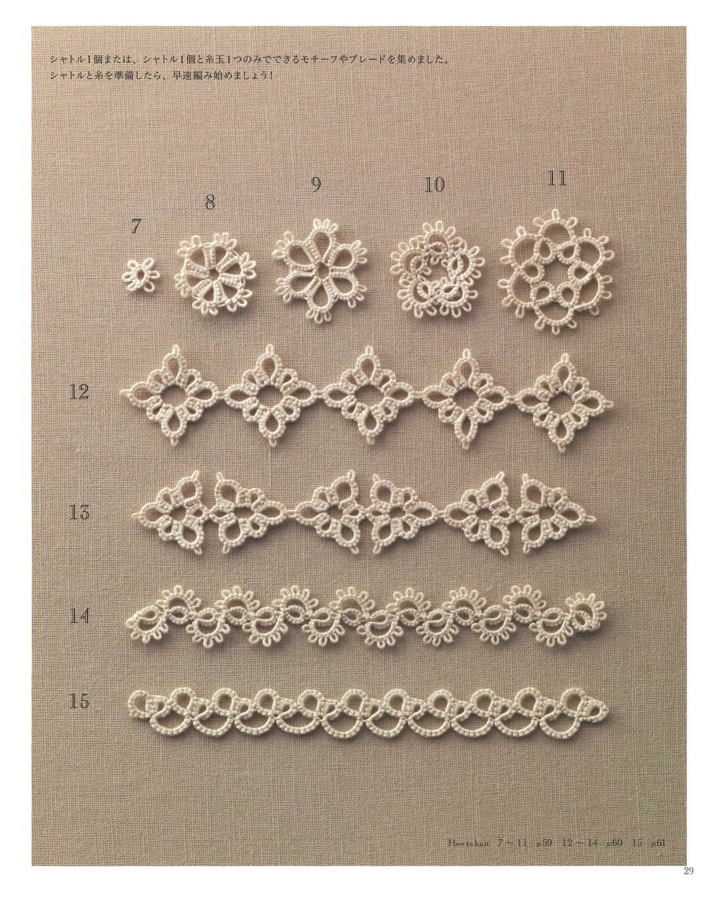 Tatting Lace Best Selection 120