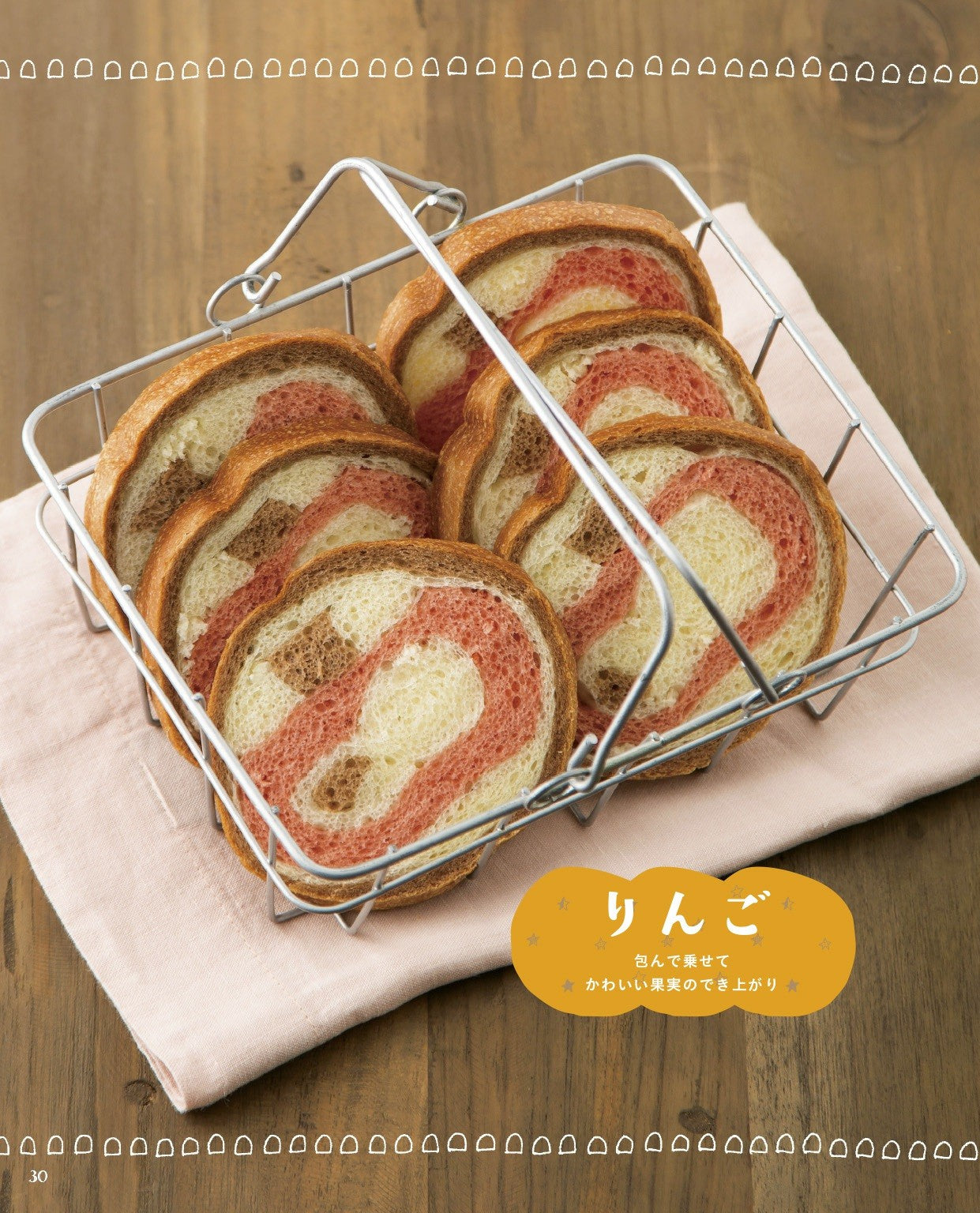 Illustration Bread Rrecipe That Is Fun to Cut