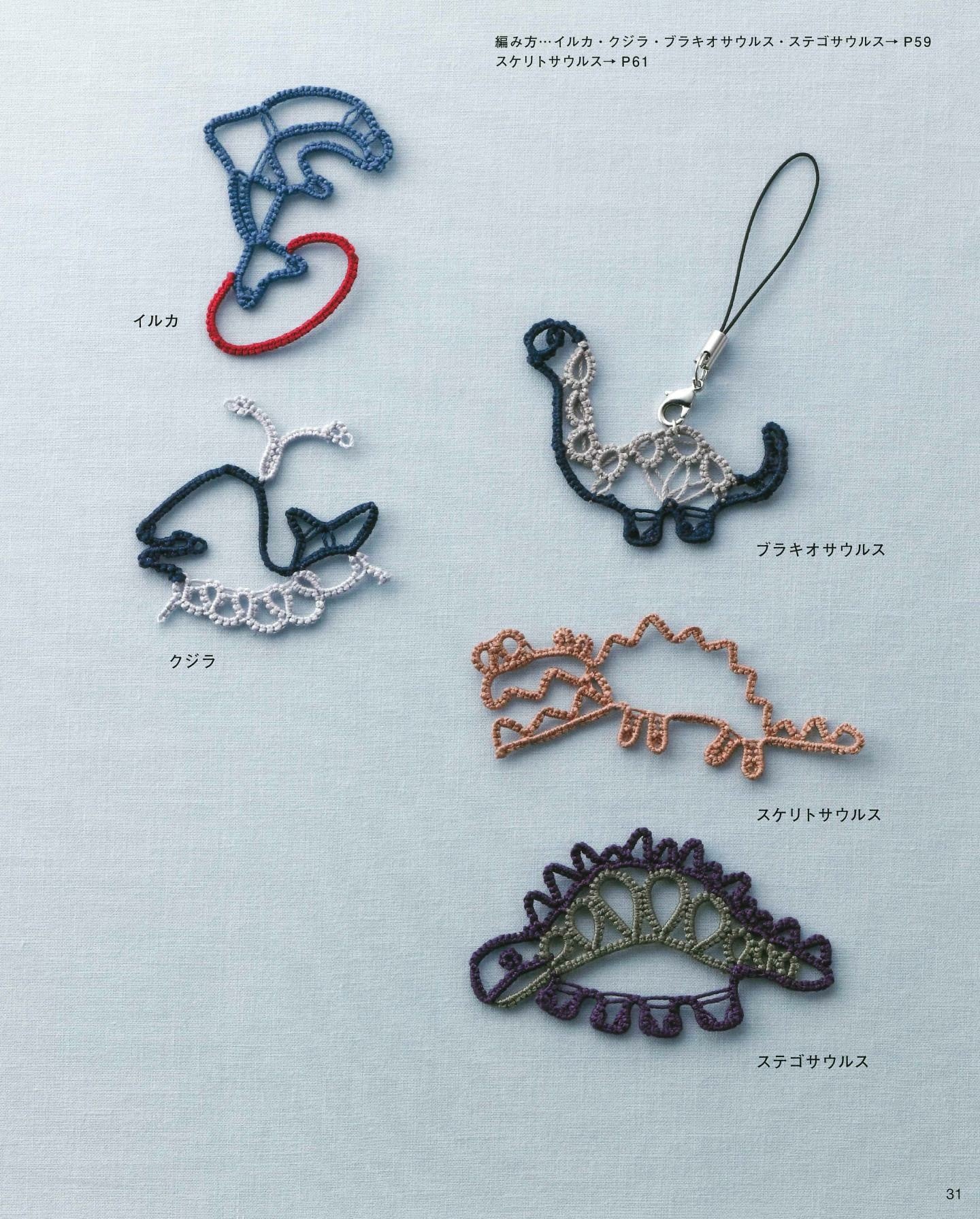 Easy to Understand from the Basics of Lace - Tatting Lace (applemints)