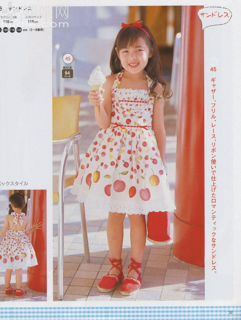 Cute Summer Clothing (2010) (Lady Boutique Series No.3028)