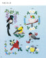 Flapping! Bird Embroidery 350