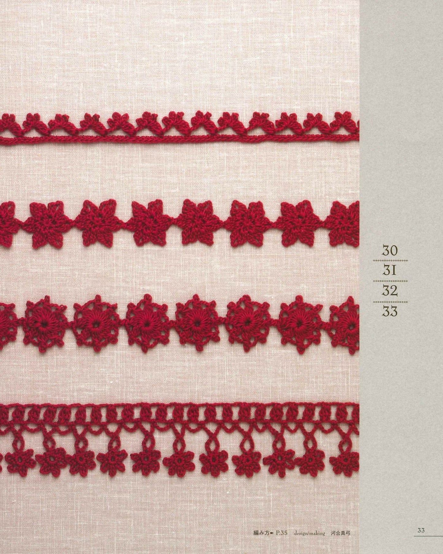 First Lace Knitting Lace Work Four Seasons