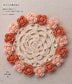 Cute Lace Knitting Rose Garden Mini Pattern