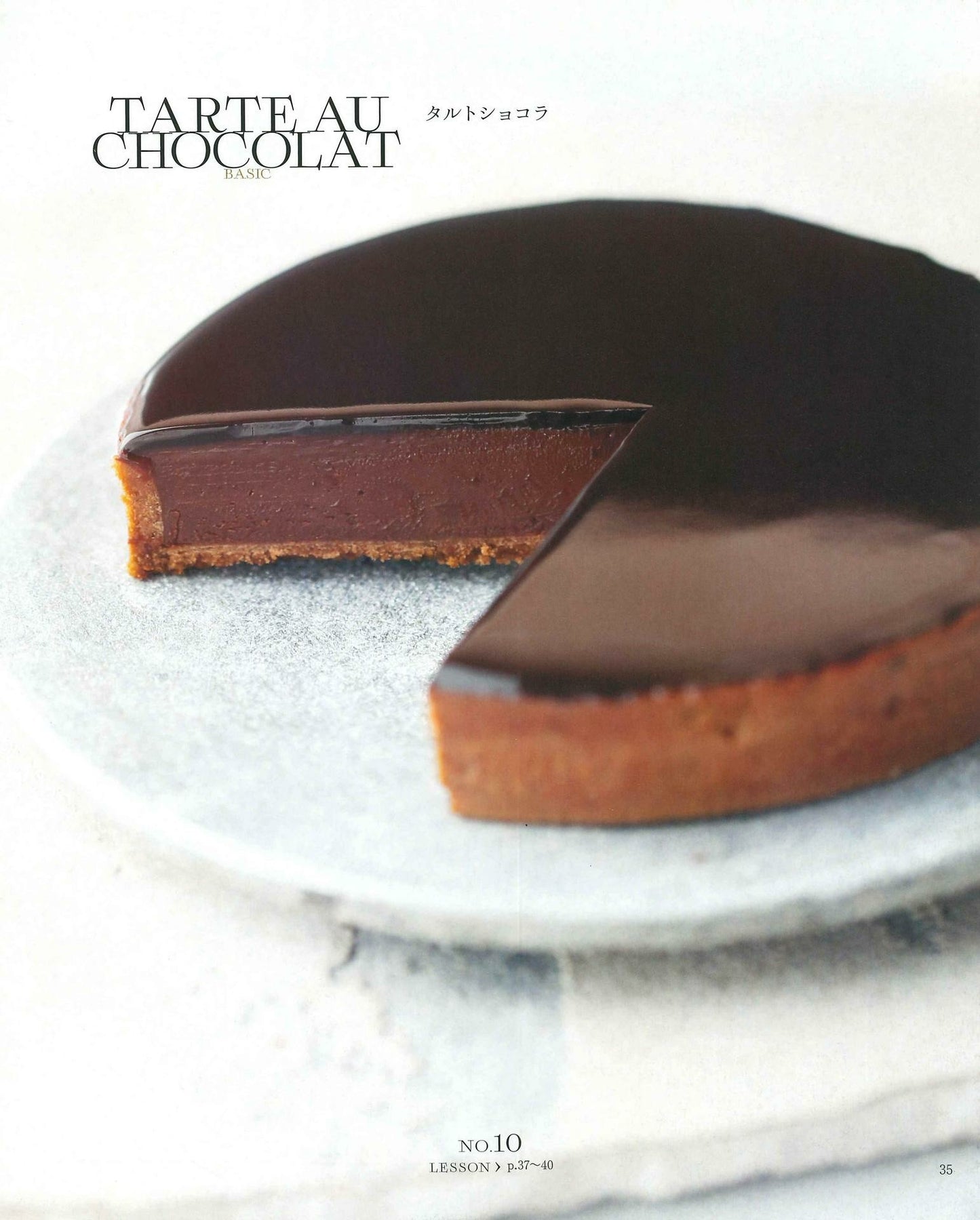 1 Day Sweets - Gateau Au Chocolat - My Chocolate Confectionery