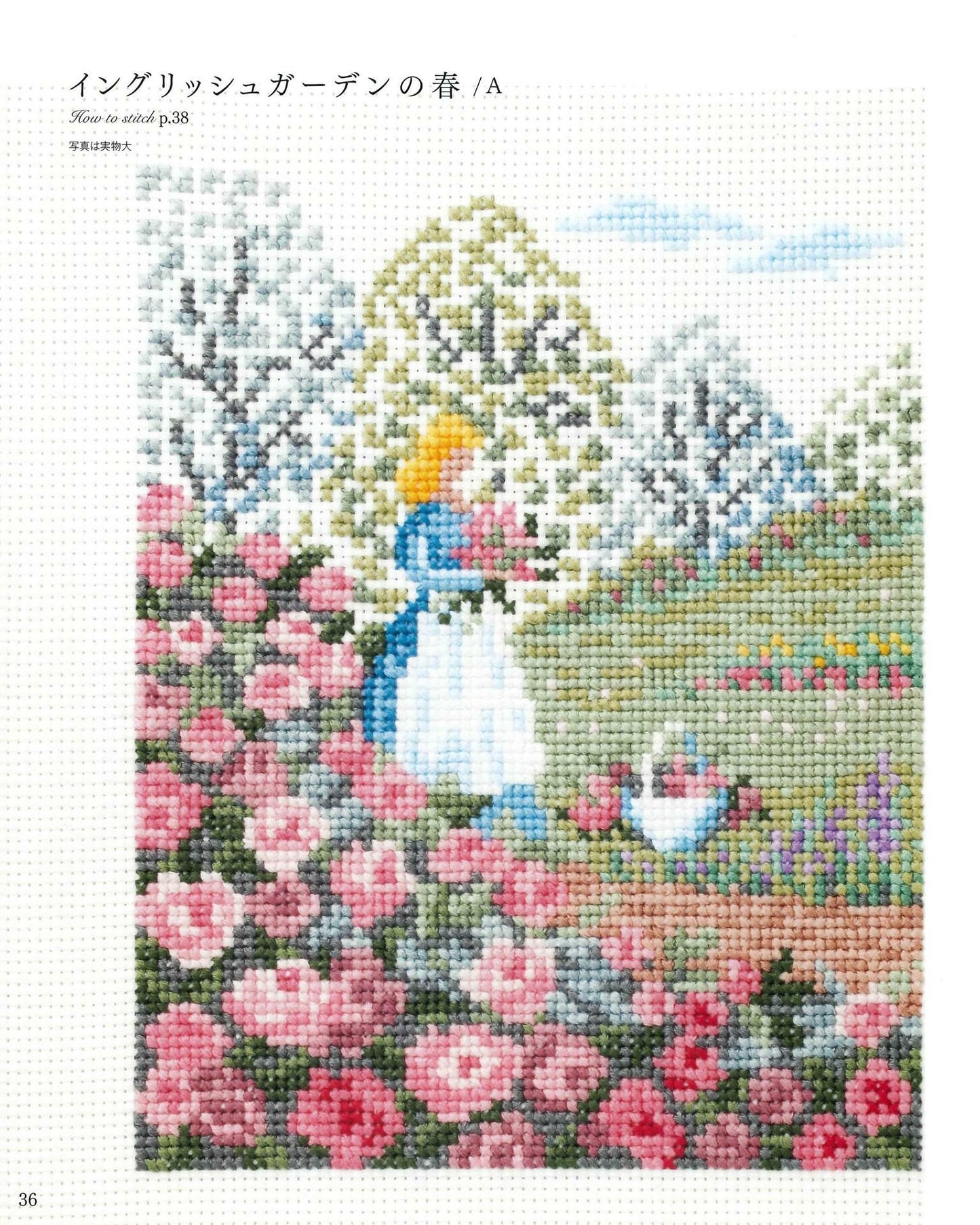 Cross Stitch - Girls and English Gardens