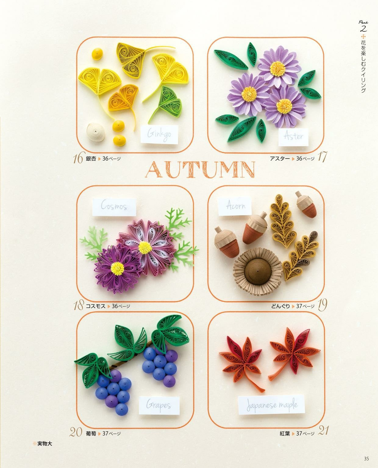 Paper Quilling to Enjoy The Flowers and Colors