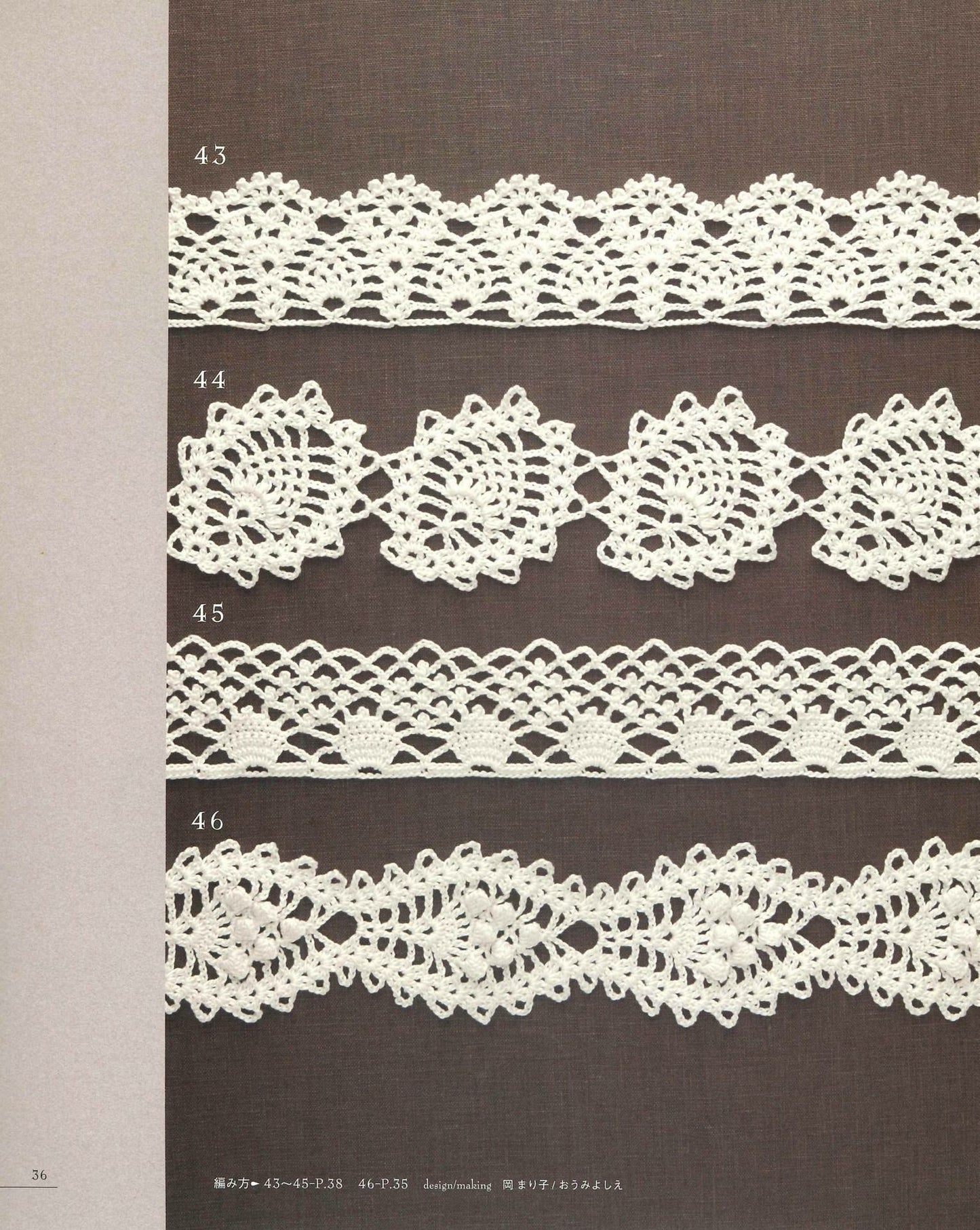 First Lace Knitting Pineapple Pattern 100 Motif Edging and Braid Doily