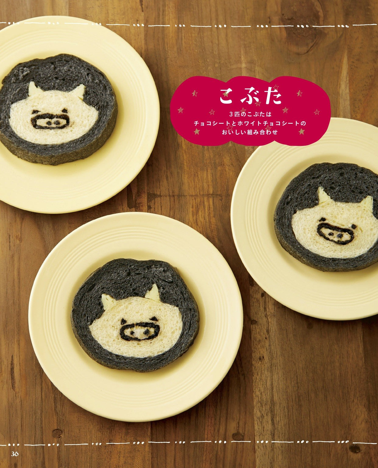 Illustration Bread Rrecipe That Is Fun to Cut