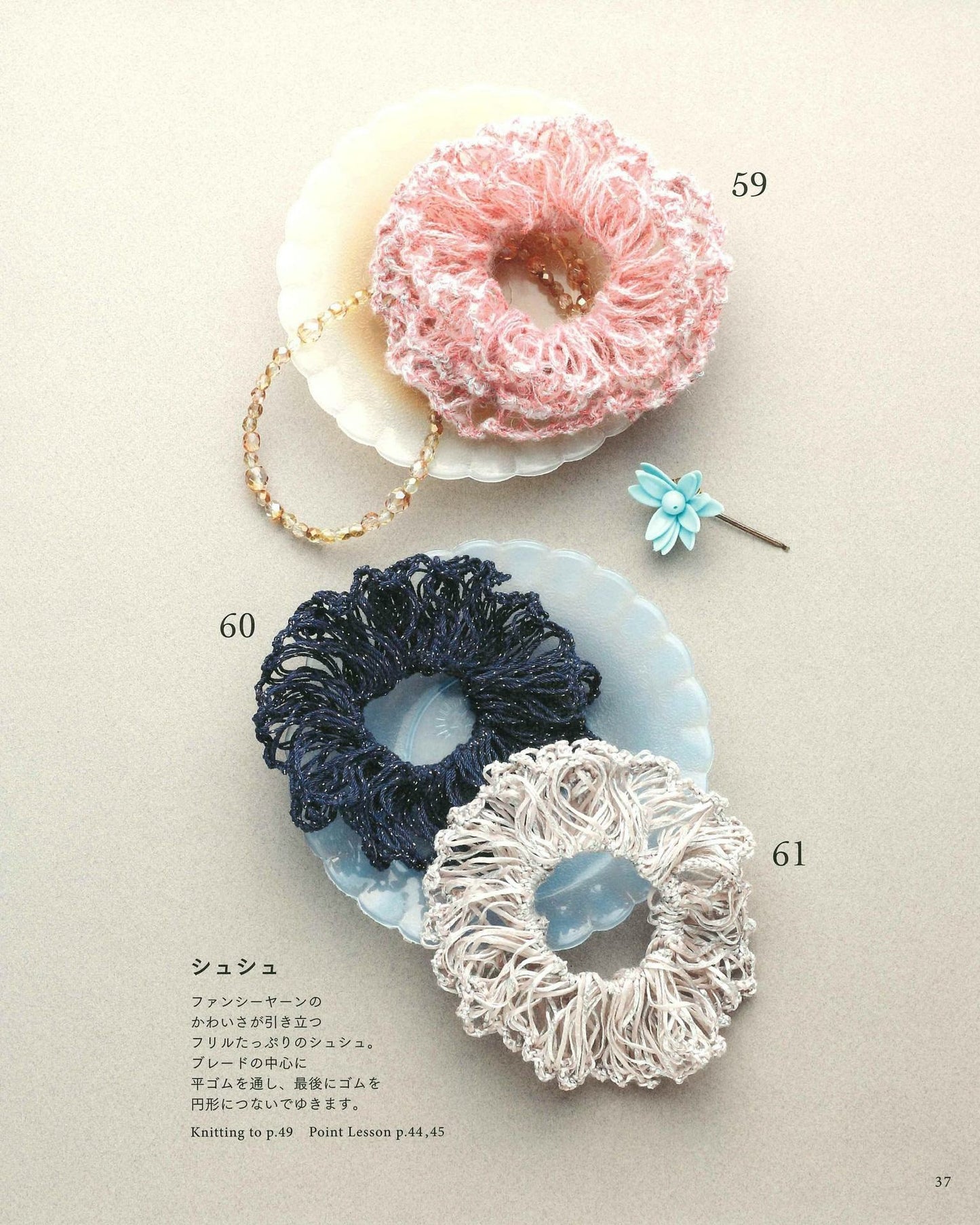 Easy to Understand From The Basics of Lace Knitting First Time! Hairpin Lace