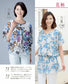 Blouse & Tunic (Lady Boutique Series No.3987)