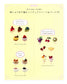 Knitting with Embroidery Thread Miniature Sweets & Food