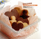 Heartfelt Handmade Chocolate (Petit Boutique Series No.583) (PDF)