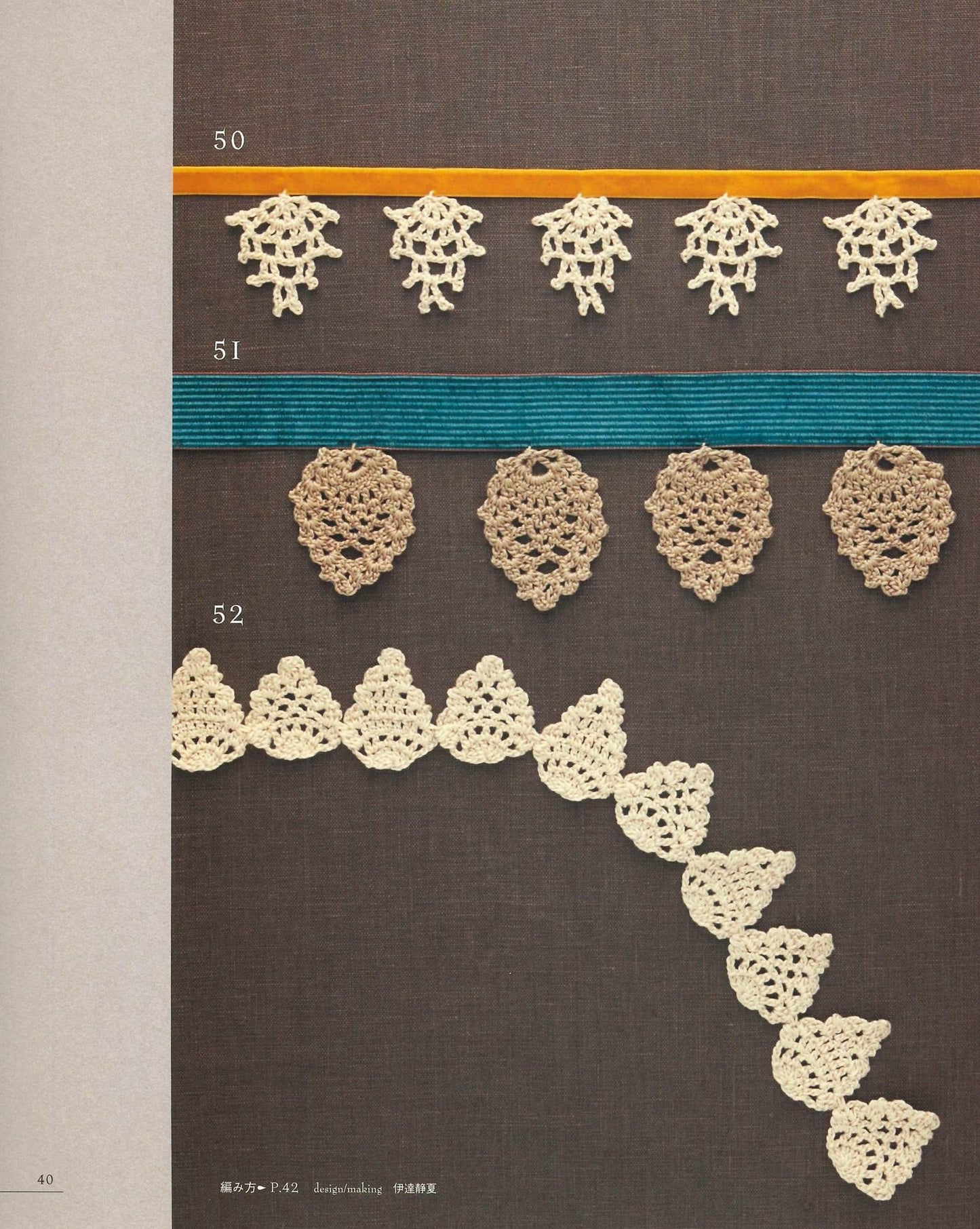 First Lace Knitting Pineapple Pattern 100 Motif Edging and Braid Doily