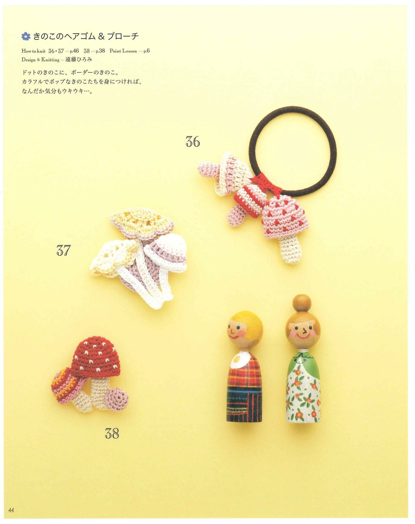 Girly-Style Miscellaneous Small Goods Best Selection