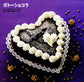 Hime Chocolate (Petit Boutique Series No.490)