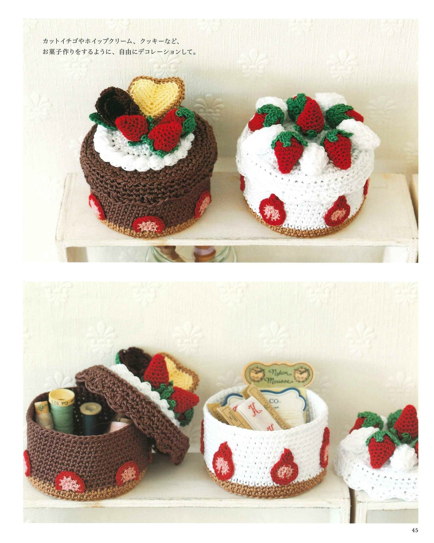 Cute Strawberry Lover Crochet