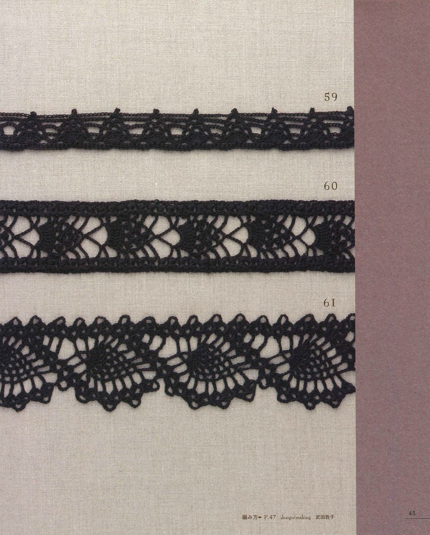 First Lace Knitting Pineapple Pattern 100 Motif Edging and Braid Doily