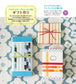 Masking Tape Fashionable Tricks 123 (Kodansha's Practical Book)