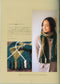 Crochet with British Taste by Chie Kose (2007)