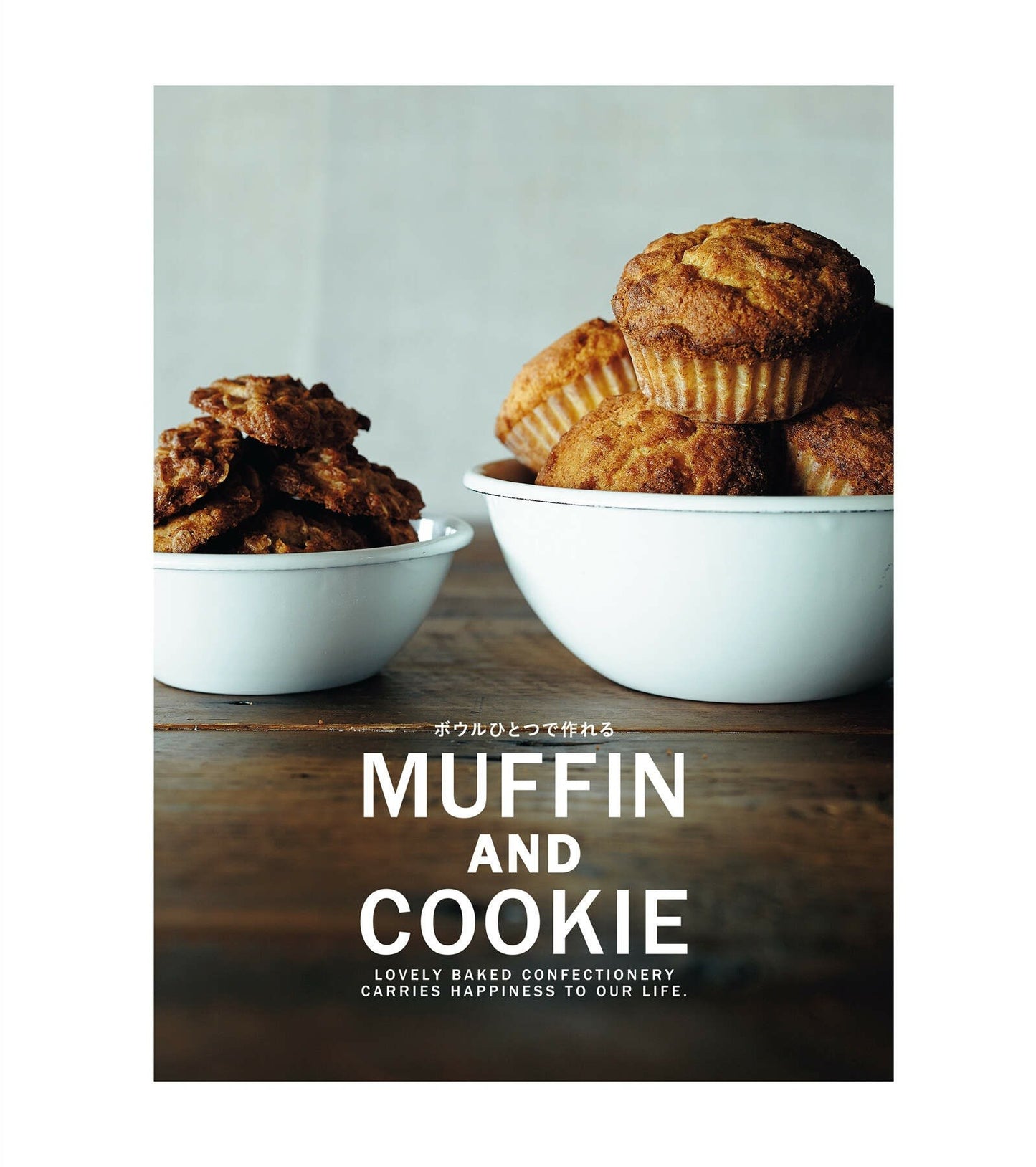 Muffin and Cookie by Maiko Shindo