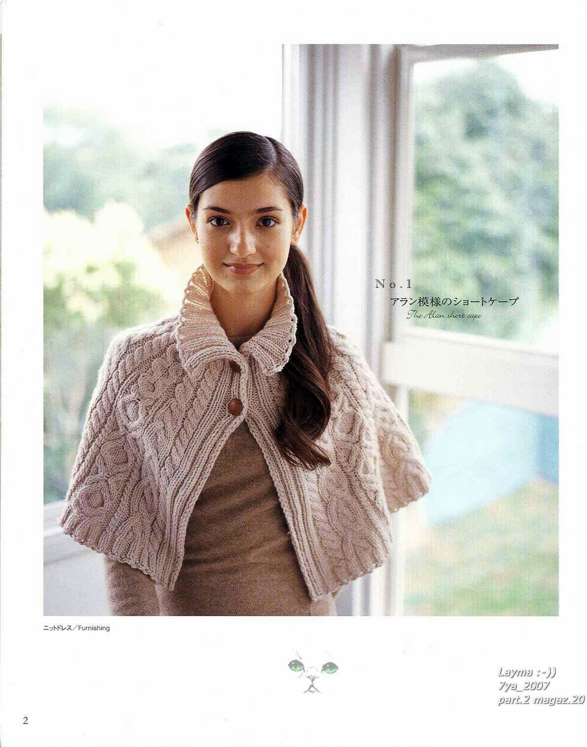 A Knit Accessory of the Winter (2007)